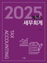 2025 ȸ 