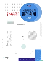  ߽ SMART ȸ ش (4)                                                 
